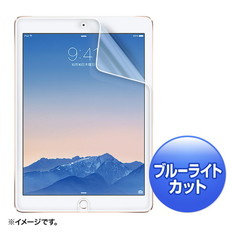 iPad　Air　2用ブルーライトカット液晶保護指紋防止光