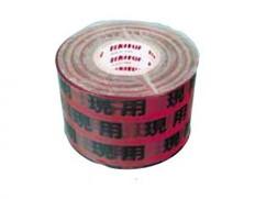 現用ビニールテープ　赤地黒文字　25幅×20m　8巻セット