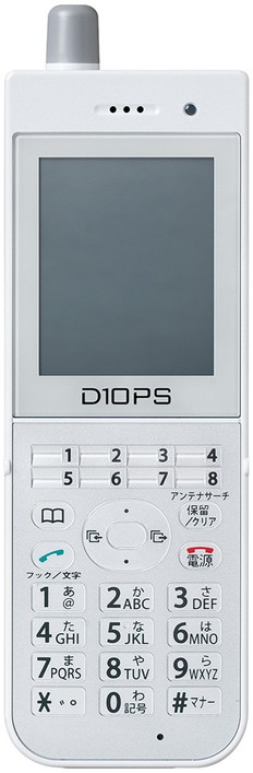 HI-D10PS電話機セット