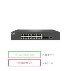 16ポート 10/100/1000Mbps および 2ポートSFP 管理機能付スイッチスイッチ