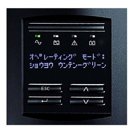 GOYOU （ゴヨー） ｜ SMT750J3W: APC Smart-UPS 750 LCD 100V 3年保証 