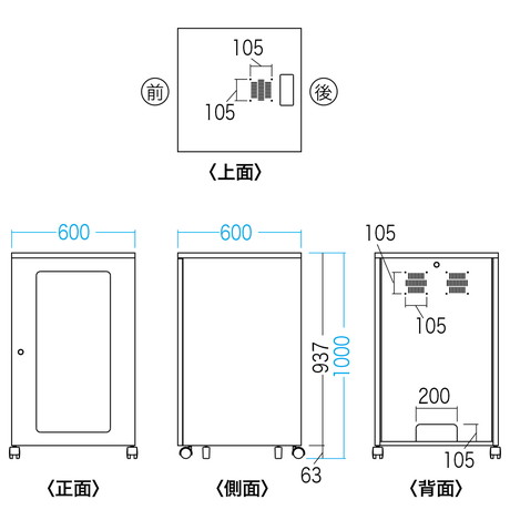 CP-103: 19インチマウントボックス(H1000・19U): 19インチラック