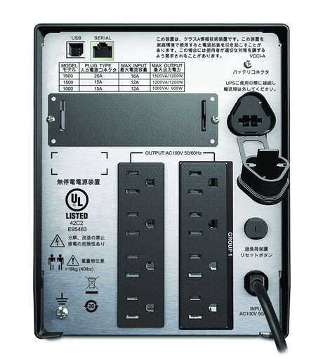SMT1000J5W: APC Smart-UPS 1000 LCD 100V 5年保証: 電気設備機器