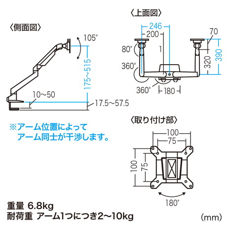 GOYOU （ゴヨー） ｜ CR-LA1302WN2: 水平垂直多関節液晶モニターアーム