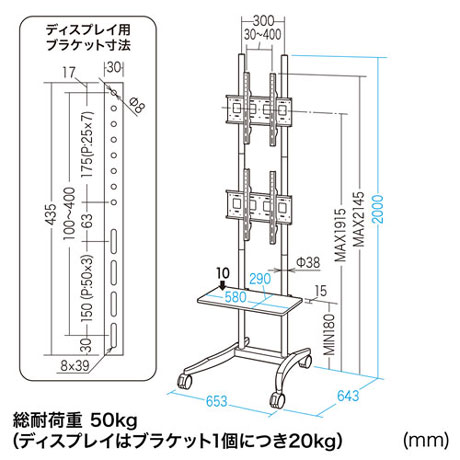 CR-PL37BK: 32~55型対応上下2面ディスプレイスタンド: PCパーツ・PC