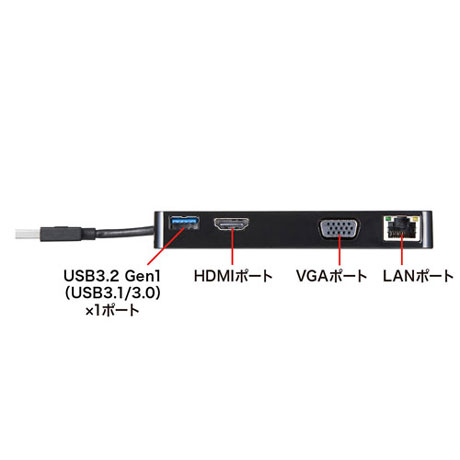 USB-3H131BK: モバイルドッキングステーション(USB3.2 Gen1・HDMI・VGA
