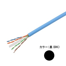 ★Cat.6　U/UTP　4P撚線ケーブル　BK　　　200m/箱【新品同様】