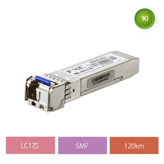 1000BASE-LX　LC　1芯(120km)　SFPモジュール