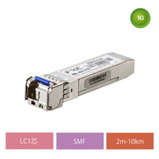 1000BASE-LX　LC1芯20kmTX1310nmSFPモジュール