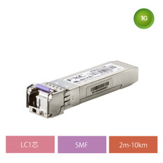 1000BASE-LX　LC1芯10kmTX1550nmSFPモジュール