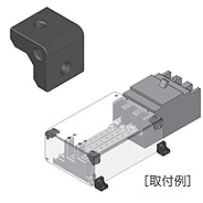 充電部保護板固定パーツ