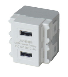 埋込USB給電用コンセント
