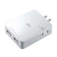 USB充電タップ型ACアダプタ(出力2.1A)ホワイト