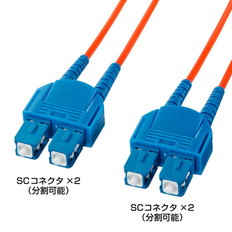 光ファイバケーブル3m