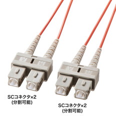 光ファイバケーブル