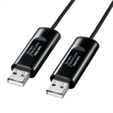 ドラッグ&ドロップ対応USB2.0リンクケーブル