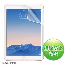 iPad　Air　2用液晶保護指紋防止光沢フィルム