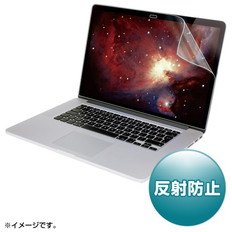 15インチMacBook　Pro　Retina　Displayモデル用液