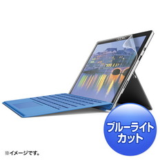 Microsoft　Surface　Pro　4用ブルーライトカット液晶