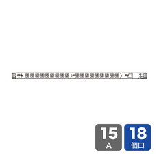 19インチサーバーラック用コンセント(15A)