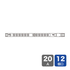 19インチサーバーラック用コンセント(20A)