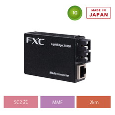 LEX1852-02　ライフタイムワランティ保守バンドル型番