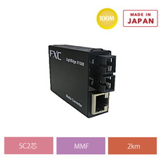 LEX1842-02　ライフタイムワランティ保守バンドル型番