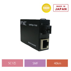 LEX1841-40A　ライフタイムワランティ保守バンドル型番