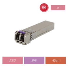 SFP+10G-ER　ライフタイムワランティ保守バンドル型番