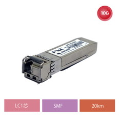 SFP+SLX20A　ライフタイムワランティ保守バンドル型番