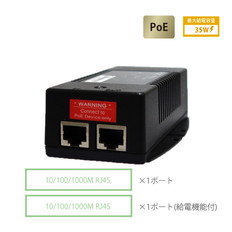 PE1001at　5年間先出SB保守バンドル型番