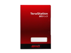 テラステーション　デリバリー保守　4年目5年目　1年延長