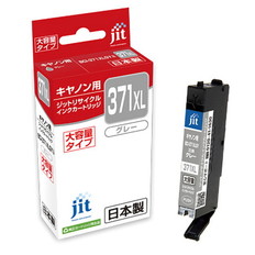 リサイクルインクカートリッジ　BCI-371XLGY対応