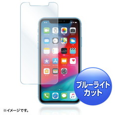 iPhone　XR用ブルーライトカット液晶保護光沢フィルム