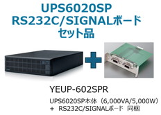 UPS6020SP+RS232C/SIGNALボード付