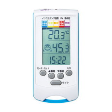 手持ちデジタル温湿度計（警告ブザー機能付き）