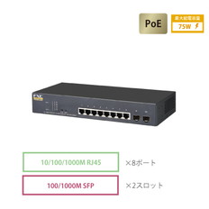 NS2010VPEL+SB5　バンドル