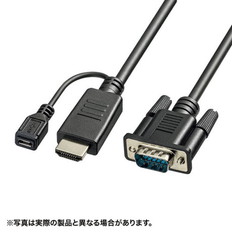 HDMI-VGA変換ケーブル