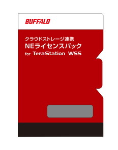 クラウド連携NEライセンスパックTeraStationWSS5TB1年