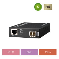 NC1GL15B-SC-PE　+SB5バンドル