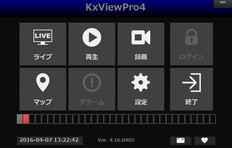 マルチベンダー対応ライブクライアントソフト　160台　1年保証