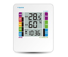 デジタル温湿度計　　６１－０４７７－９５