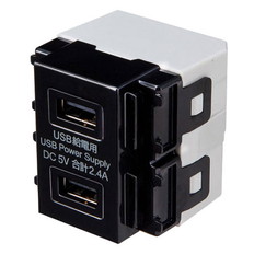 USB給電用埋め込みコンセント(USB　2ポート･5V　2.4A急速充電対応･ブラック)