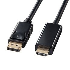 DisplayPort-HDMI変換ケーブル(ブラック･1m)