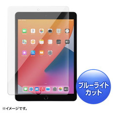 第9/8/7世代iPad10.2インチ用ブルーライトカット強化ガラスフィルム