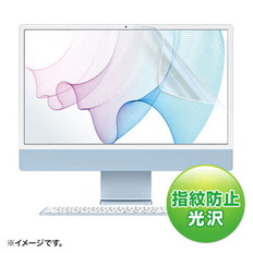 Apple　iMac　24インチ　Retinaモデル用液晶保護防指紋光沢フィルム