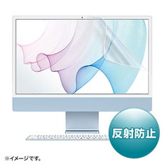 Apple　iMac　24インチ　Retinaモデル用液晶保護反射防止フィルム