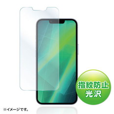 iPhone　13/13　Pro用液晶保護指紋防止光沢フィルム