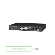 24ポート　10/100/1000Mbps　イーサネットスイッチ