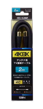 4K8K対応加工ケーブル黒　両端ストレート2m